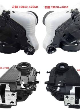 适用丰田左右前车门锁机69040-0403069040-4706069040-AC070