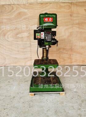 ZS4116钻攻机台式16mm钻床重型ZS4116A钻孔攻丝一体机220/380V