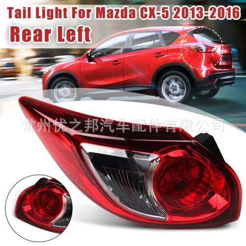 适用13-16款马自达cx-5尾灯CX5后弯灯后灯刹车灯KD3351160C