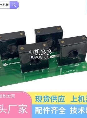 住友注塑机加热电流互感器JA762164BDJA762165AX原装|配件|维