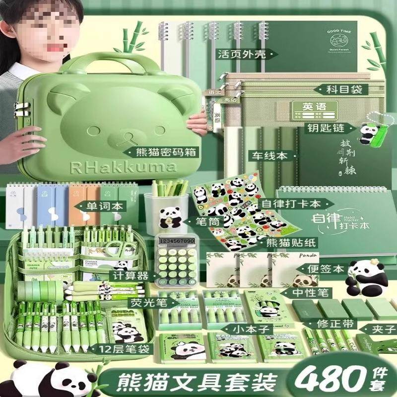 女孩子的玩具网红爆款6岁以上益智9学习用品10熊猫实用文具8一12