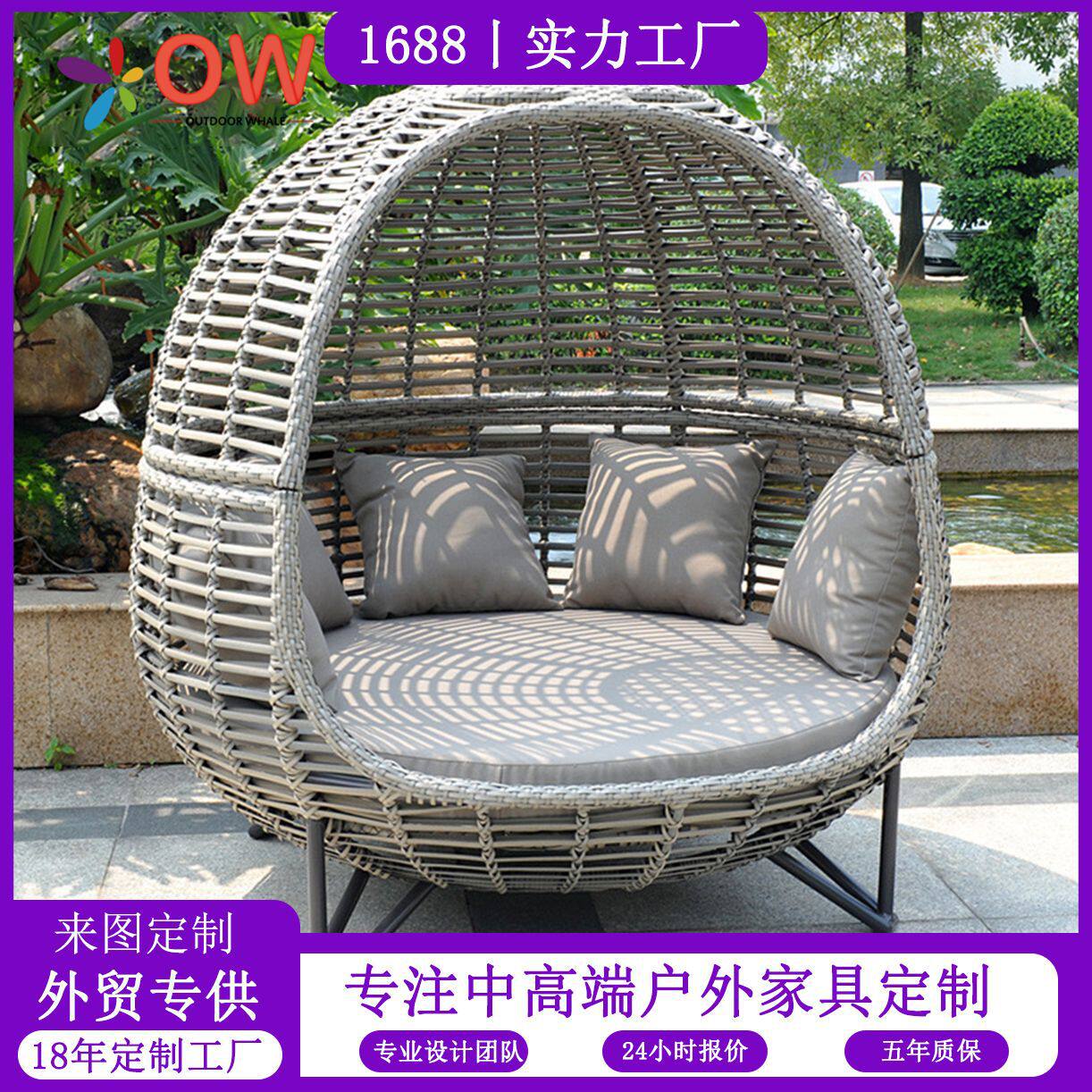 户外防水滕椅躺床休闲室外花园庭院藤编沙发圆床藤椅厂家藤椅家具