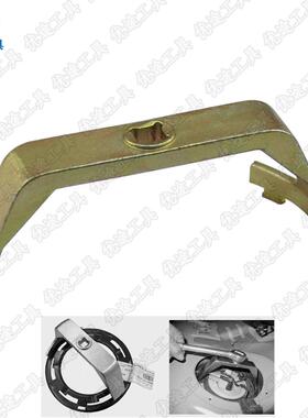 适用奔驰宝马路虎沃尔沃W204 W207 W212油泵盖扳手油箱盖拆卸工具