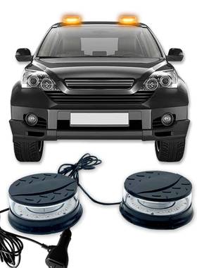 一对汽车吸顶警示灯工程车LED黄色频闪灯爆闪带强磁底座12-24v