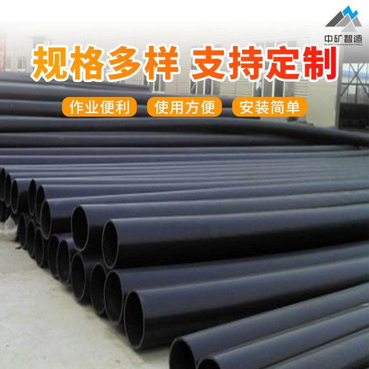 PE矿用管双抗一体式瓦斯抽放管PE矿用管喷浆管,鲜花速递/花卉仿真/绿植园艺,割草机/草坪机,淘宝优惠券,粉丝福利购,淘宝优惠卷