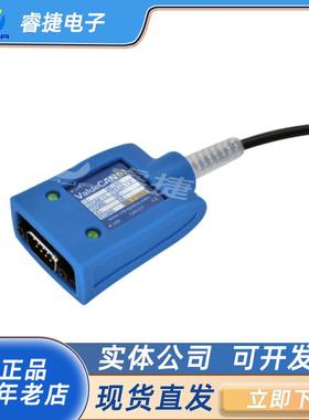 ValueCAN4-1(1CAN)英特佩斯ValueCAN3车载网络接口CAN转USB