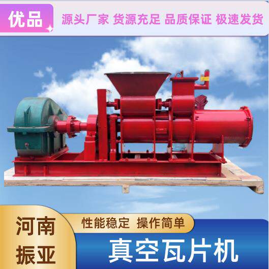 泥瓦设备 粘土砖瓦两用机 仿古建筑青瓦机 自动压瓦机制砖机青砖