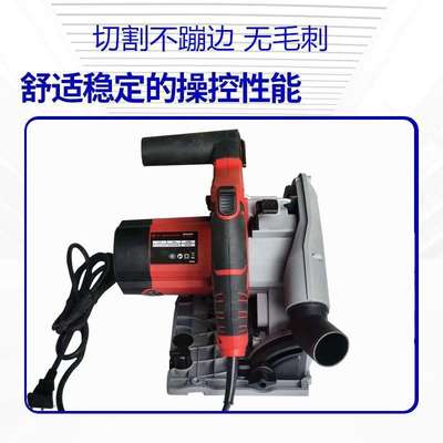 切入式手提轨道锯多功能木工导轨电圆锯石膏板木材无尘电动切割机