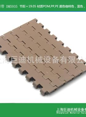 巨迪供应塑胶网带塑料工程网带5935链网平板网带模组网带5939