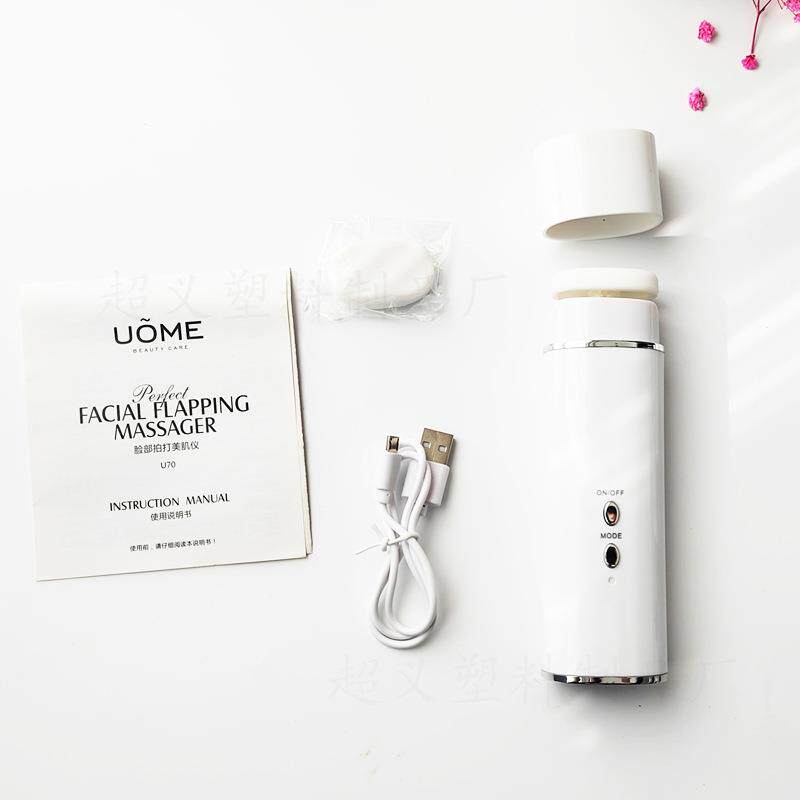 新款脸部美肌拍打仪面部穴位按摩仪震动按摩导入仪瘦脸拍打美肌仪