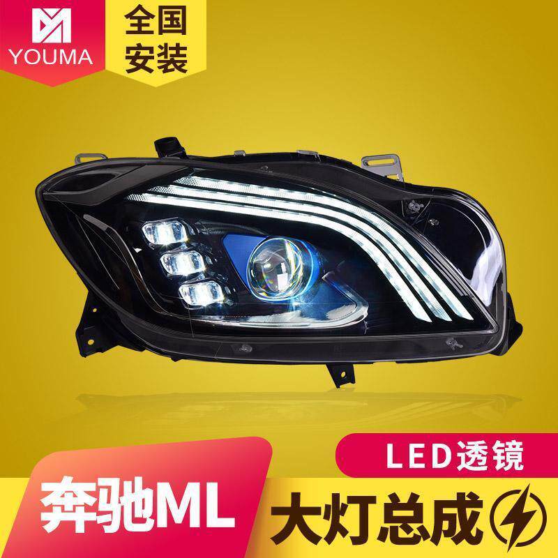 专用于奔驰ML级大灯总成W166改装迈巴赫款LED大灯流水转向日行灯