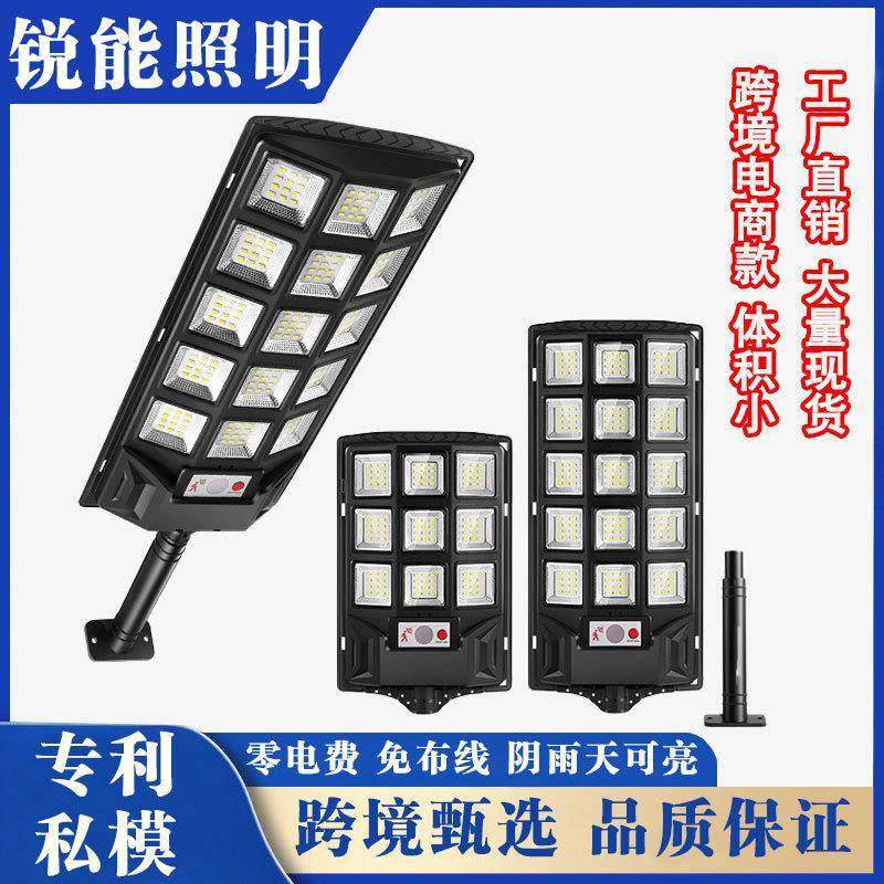 2025新款太阳能灯跨境电商人体感应 三面发光一体化led太阳能路灯,3C数码配件,USB灯,淘宝优惠券,粉丝福利购,淘宝优惠卷