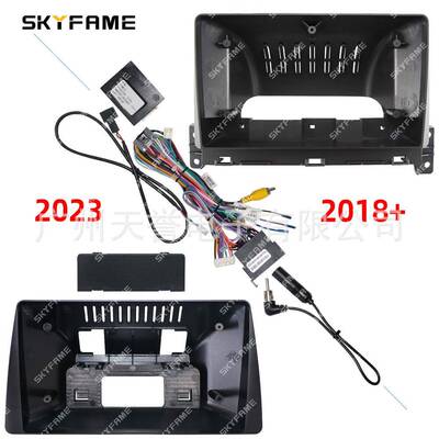 百变套框适用18-23 长城风骏7 左 Great Wall Wingle 7 面板面框