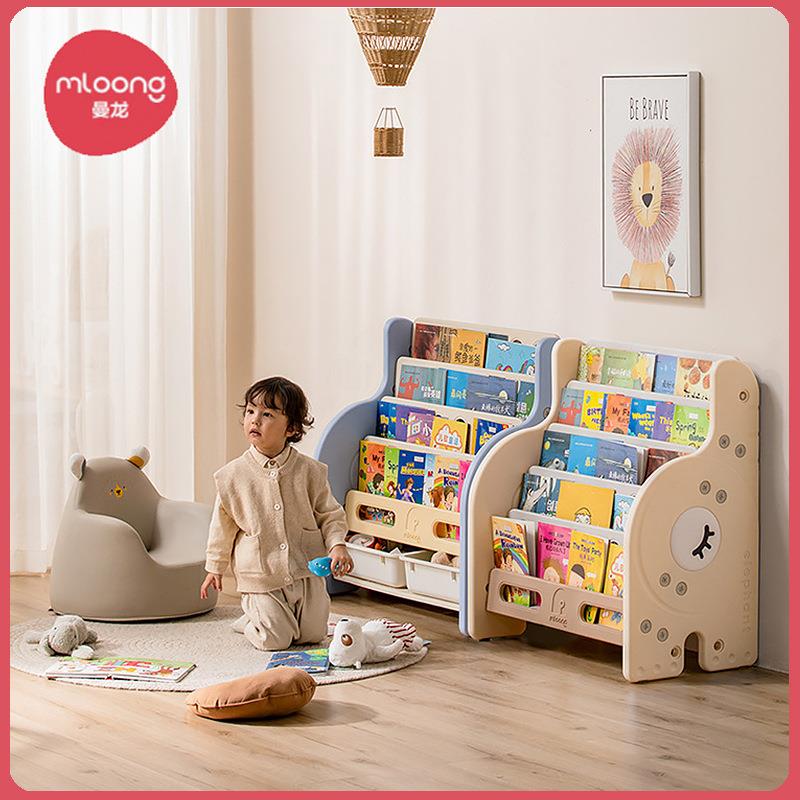 曼龙儿童书架小型家用绘本架落地书柜置物架二合一宝宝玩具收纳柜