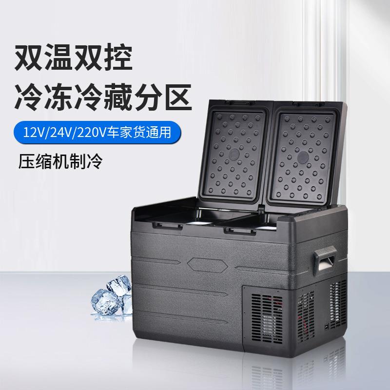 车载冰箱压缩机冰箱车家两用户外12V24V220汽车货车小冰箱