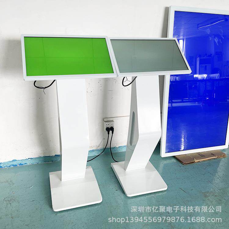 亿聚21.5寸落地式安卓广告机触摸一体机触摸显示器自助查询终端机