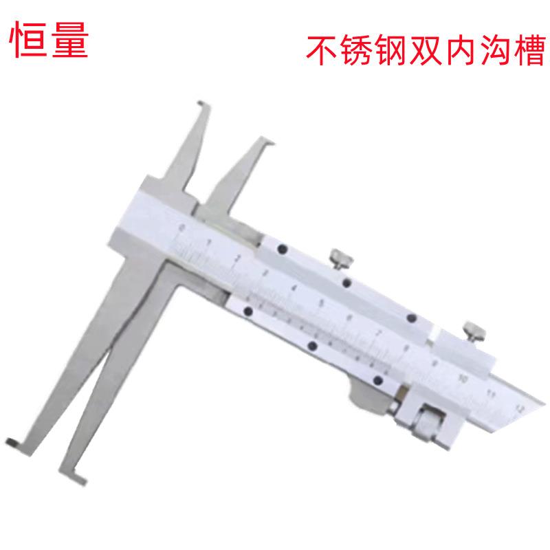 恒量0-150MM合金长短划线爪/9-150MM双内沟销售游标卡尺