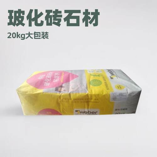 伟伯玻化砖石材粘结剂白色大理石瓷砖胶石英石结剂粘粘合剂20kg