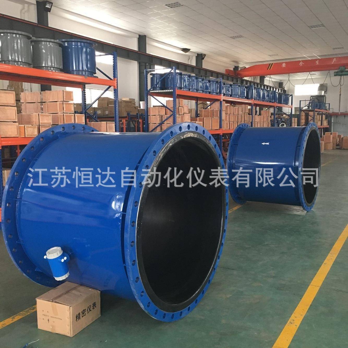 HWLDE-250/300/350/400/450/500/600/700/800/900电磁流量计