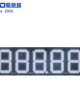 供应10寸白色888.88LED数字显示屏油价LED加油站油价屏无线发送