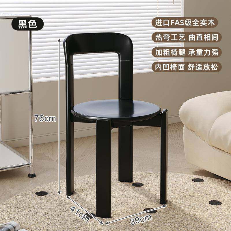 实木椅中古书桌椅餐椅茶椅餐桌岛台靠背椅红色设计师简约风梳妆凳