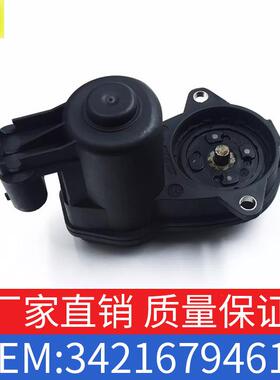 适用宝马5系6系手刹分泵电机手刹马达OE34216794618/34216791420