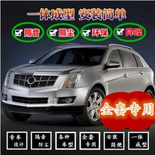 汽车全车车门隔音密封条橡胶发泡汽车加装硫化包头密封条