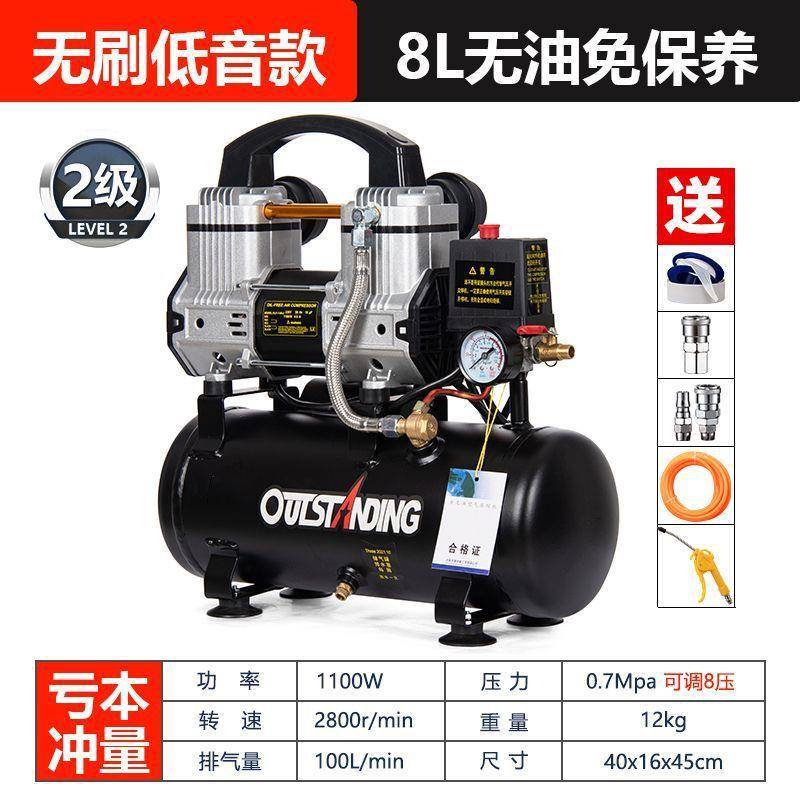 气泵空压机小型空气压缩机充气无油静音220V木工喷漆冲气泵