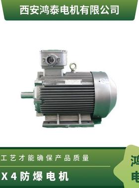 鸿泰隔爆型三相异步电机tYBX4-160L-8t7.5KWt380Vt易于安装拆卸