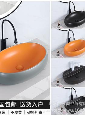 北欧黑色橙色椭圆台上盆洗漱盆卫生间水池鹅型彩色脸盆金色陶瓷盆
