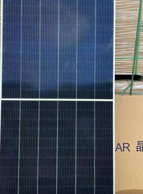 JAsolar晶澳540W545W550W单玻正A级光伏太阳能电池板发电板单晶硅