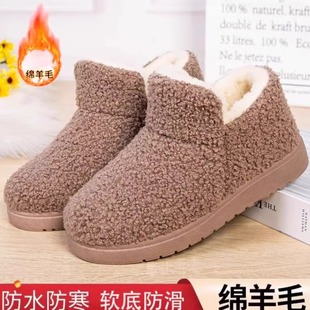 妈妈鞋 冬季 百搭时尚 加绒保暖舒适雪地靴一脚蹬平底棉鞋 老北京棉鞋