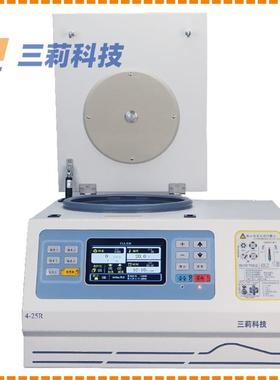 4-25R高速台式冷冻离心机25000rpm智能控制6×100ml转子自动识别