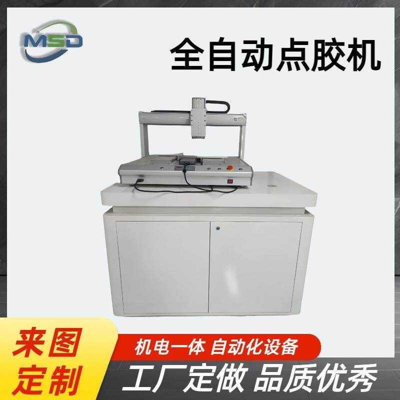 点胶机全自动点胶机AB胶UV胶快干胶环氧树脂自动灌胶机热熔硅胶,搬运/仓储/物流设备,其他起重搬运设备,淘宝优惠券,粉丝福利购,淘宝优惠卷