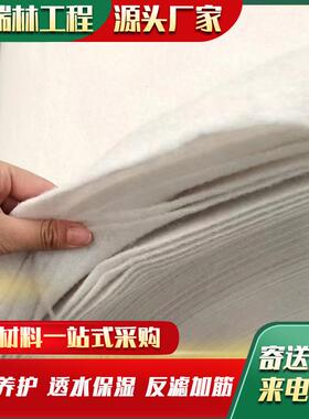 土工布厂家绿色涤纶土工布公园绿化养护保温保湿加筋防渗土工布