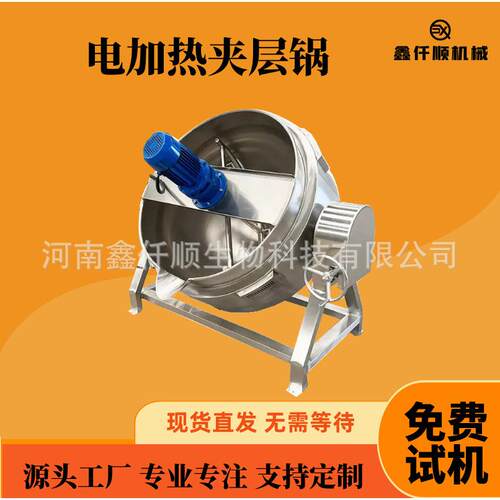 家用传统膏药贴熬制锅秋梨膏龟苓膏炒牛肉酱卤煮锅酱料熬煮夹层锅