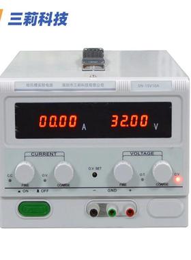 哈氏槽赫尔槽哈林槽电镀试验电源30V30A可调直流电镀实验电源