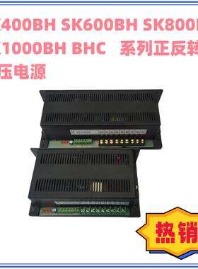 S-600BH直流调速PWM电源输入AC220V,输出DC0-220V，6A调速器