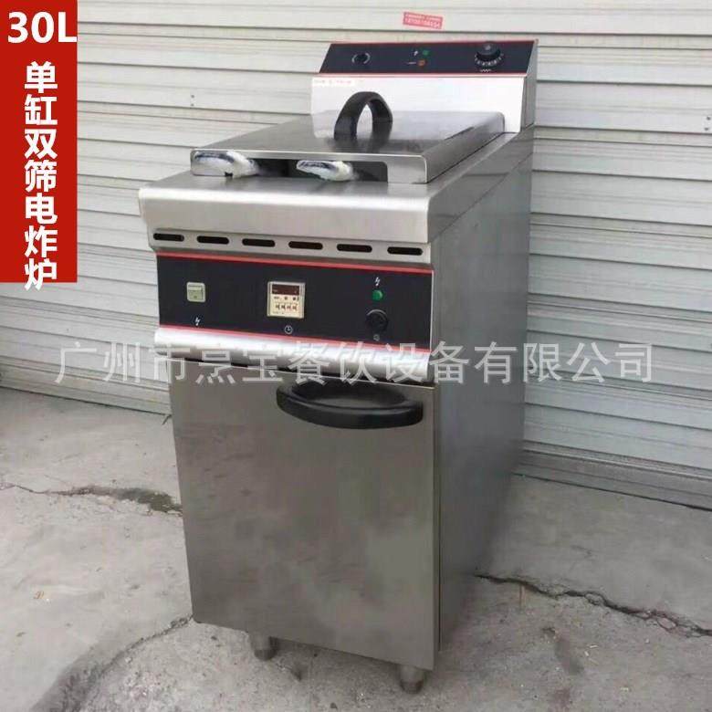 大容量单缸双筛电炸炉商用26加厚油炸炉带柜汉堡炸鸡排设备油炸锅,清洗/食品/商业设备,其他食品加工设备,淘宝优惠券,粉丝福利购,淘宝优惠卷