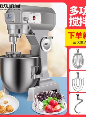 食品搅拌机厨师 三功能团打蛋和面搅316拌机 面料料理搅拌馅机商