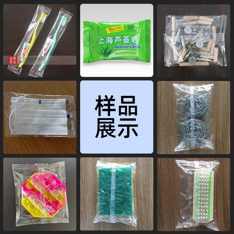 全自动枕式包装机 卫生巾装用机 包湿巾卫生品包装机器KD-350W设