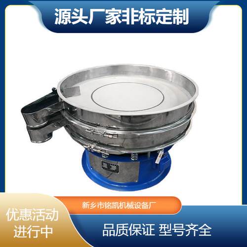 聚烯粉三元1000旋振筛活性炭振乙动筛选机厂涂家环氧粉次体料震动