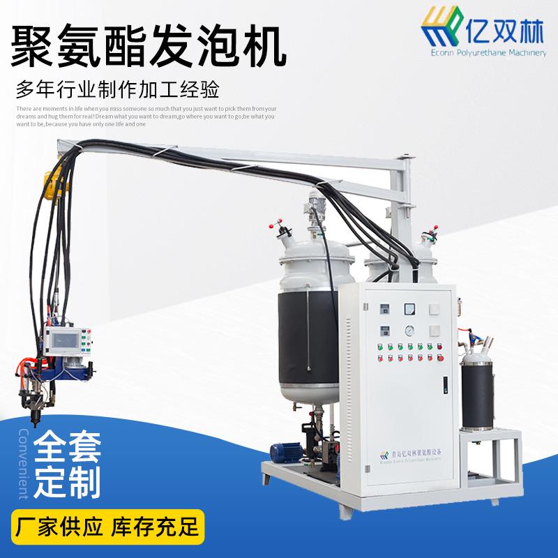聚氨酯PU发泡切片板材浇注高压发泡设备软硬泡发泡机设备