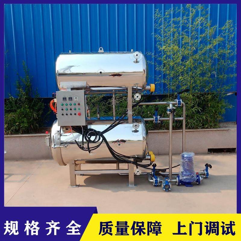 咸鸭蛋粽子高温高压杀菌锅烧鸡酱牛肉灭菌设备蒸汽加热杀菌釜,清洗/食品/商业设备,其他食品加工设备,淘宝优惠券,粉丝福利购,淘宝优惠卷