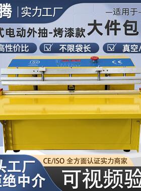 牌600台式电动外抽真空包装机黄色烤漆款爆款可抽真空充氮气