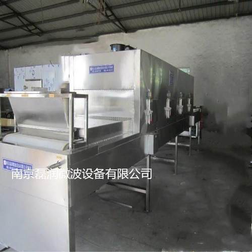 连续式微波干燥机箱萃取设备带式设备LRW
