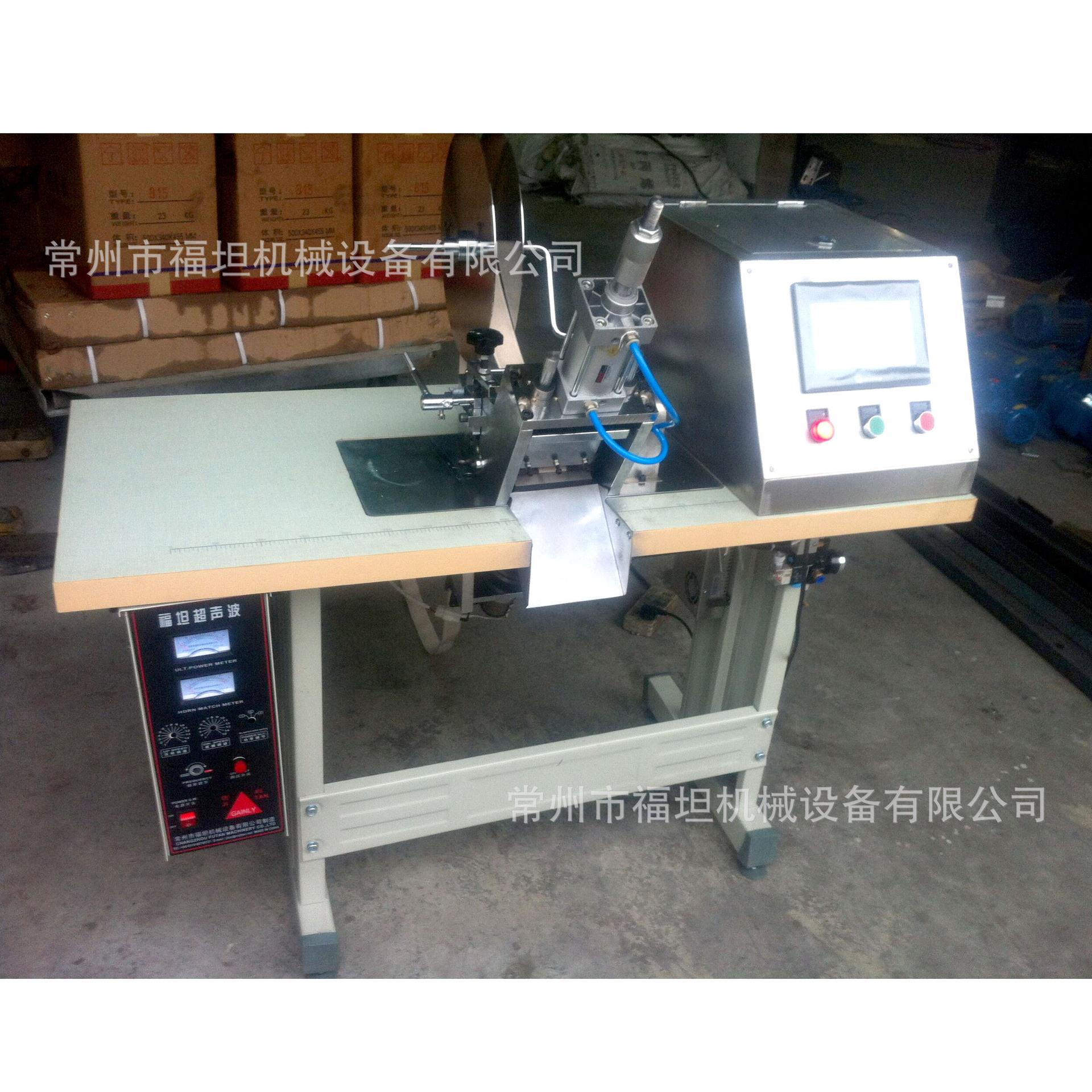 超声波商标剪切机全自动裁剪高效