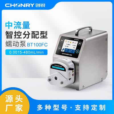 厂家直发泵业微型蠕动泵智能分配型BT100FC工业大流量蠕动泵