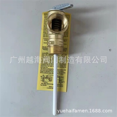 美国WATTS太阳能电热水器温度压力安全阀100XL TP阀,T/P阀