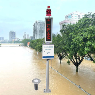 洪涝灾害汛情无线监测预警系统 市民生活安全窨井液位智能监测站
